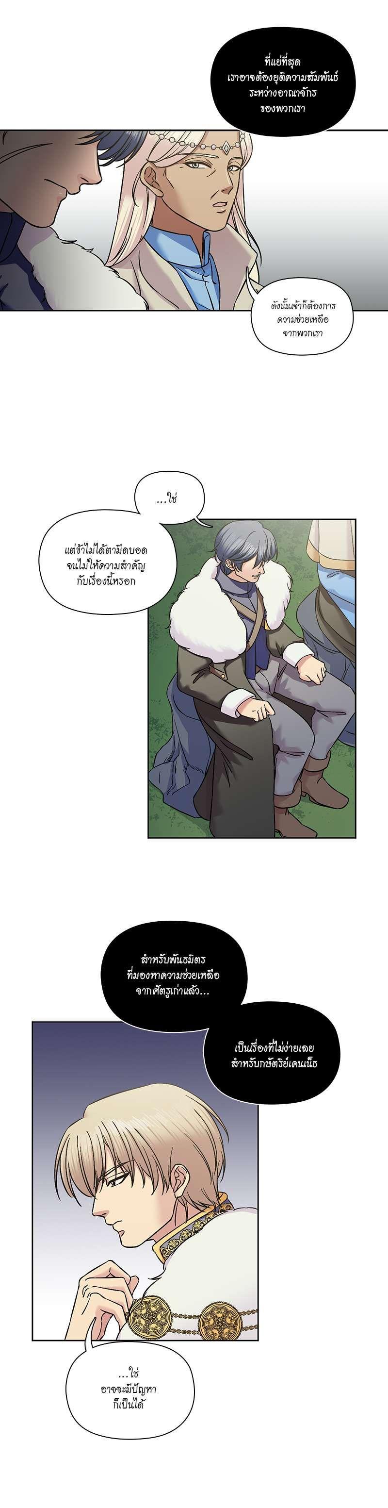 Manga-lc-com อ่านมังงะ อ่านการ์ตูน ออนไลน์ ฟรี I was Reborn as the Villainess’ Father and I Need XXX to Survive! ตอนที่ 1 2 3 4 5 6 7 8 9 10 11 12 13 14 ฟรี ไม่มีโฆษณา Manga-lc - อ่าน มังงะ อ่าน การ์ตูน ออนไลน์ อ่านมังงะ ฟรี