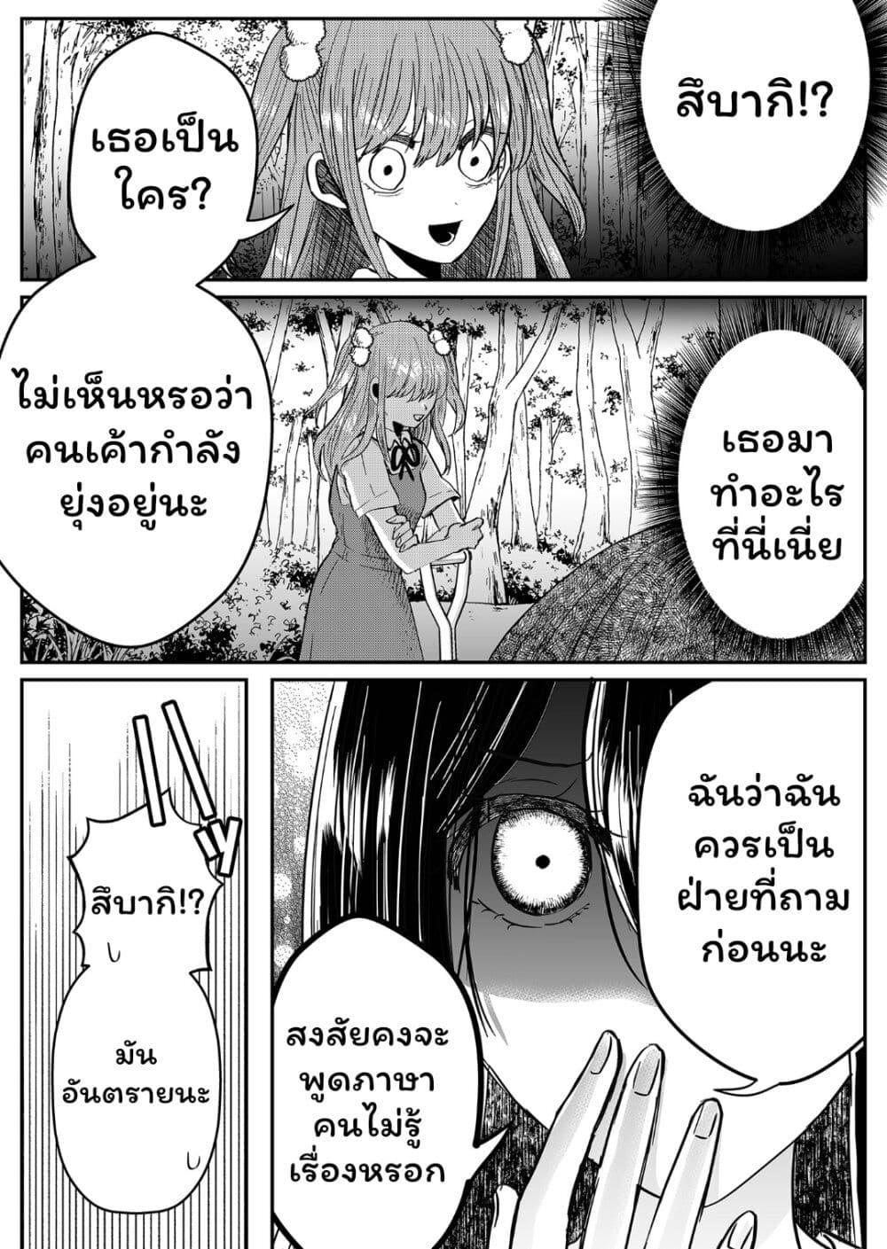 Manga-lc-com อ่านมังงะ อ่านการ์ตูน ออนไลน์ ฟรี Boku no Kanojo wa Kirei ni Warau ตอนที่ 1 2 3 4 5 6 7 8 9 10 11 12 13 14 ฟรี ไม่มีโฆษณา Manga-lc - อ่าน มังงะ อ่าน การ์ตูน ออนไลน์ อ่านมังงะ ฟรี