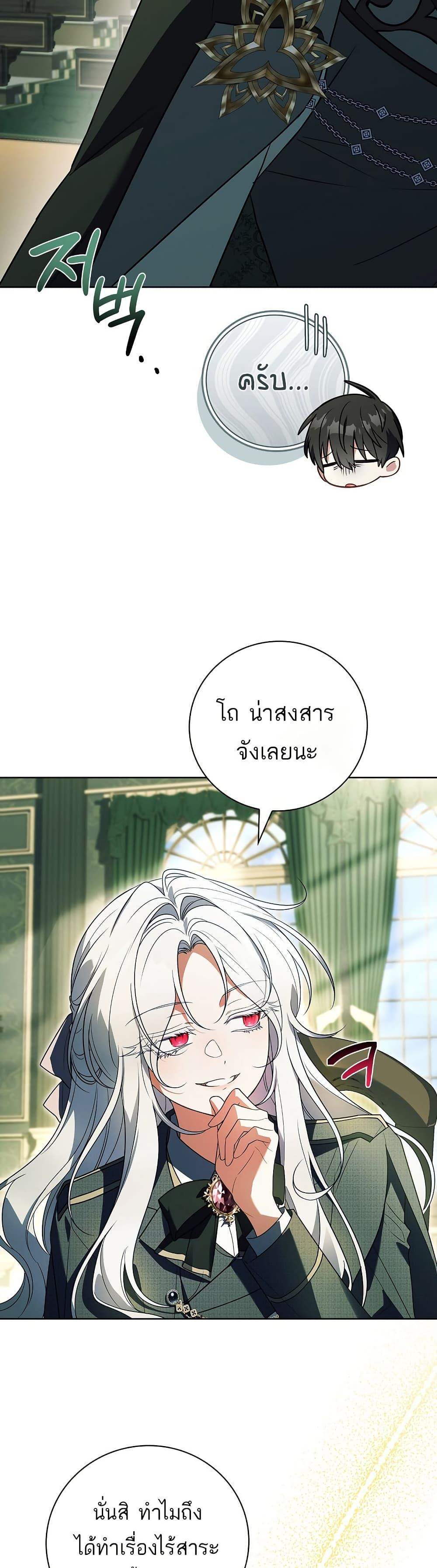 Manga-lc-com อ่านมังงะ อ่านการ์ตูน ออนไลน์ ฟรี The Father and the Daughter ตอนที่ 1 2 3 4 5 6 7 8 9 10 11 12 13 14 ฟรี ไม่มีโฆษณา Manga-lc - อ่าน มังงะ อ่าน การ์ตูน ออนไลน์ อ่านมังงะ ฟรี