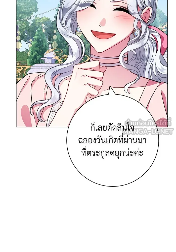 ฉันกลายเป็นแม่พระเอกนิยายจอมเสเพล ตอนที่ 9 รูปที่ 108