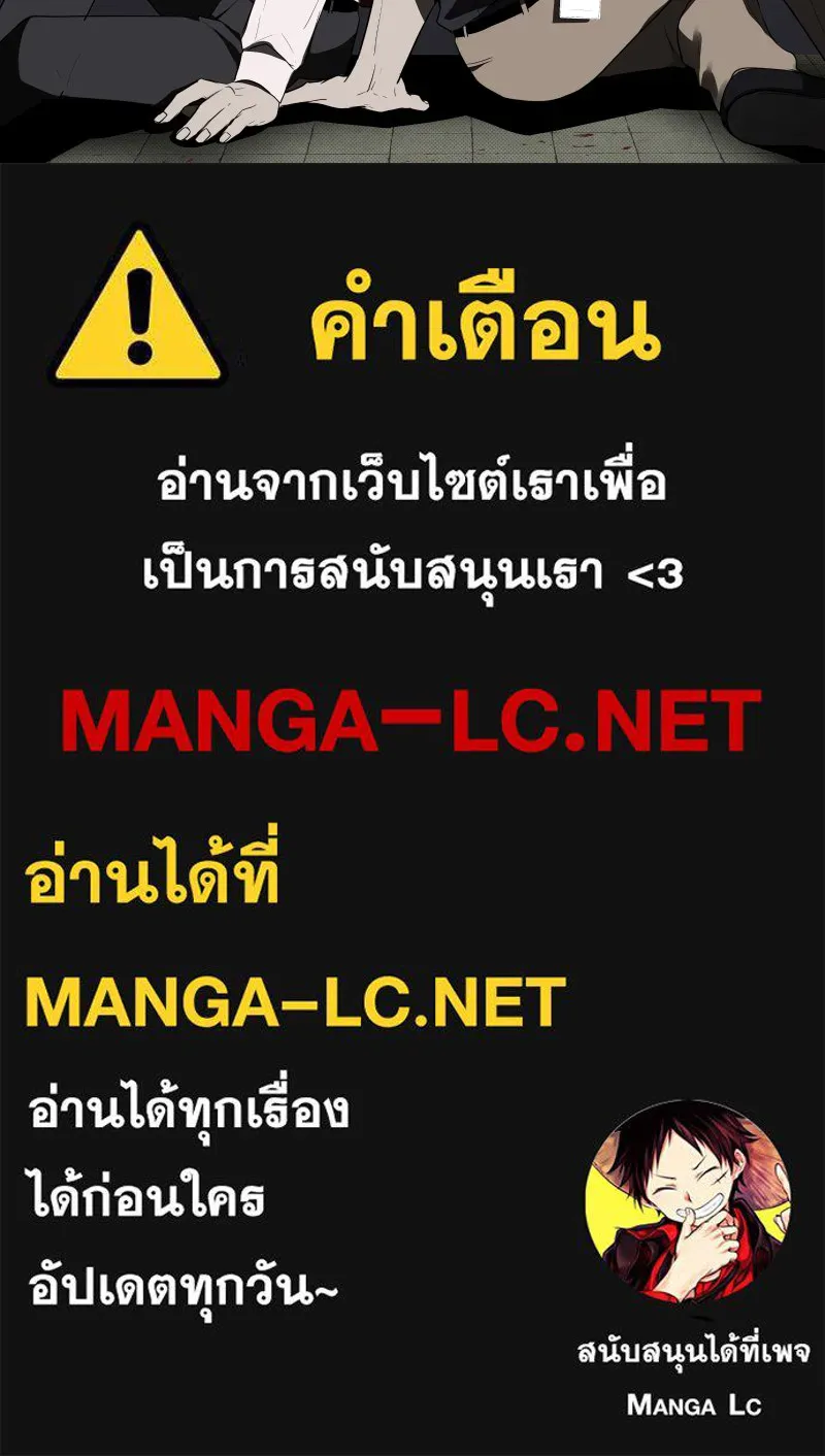 Promise of Death ตอนที่ ep18  น่ารัก รูปที่ 80