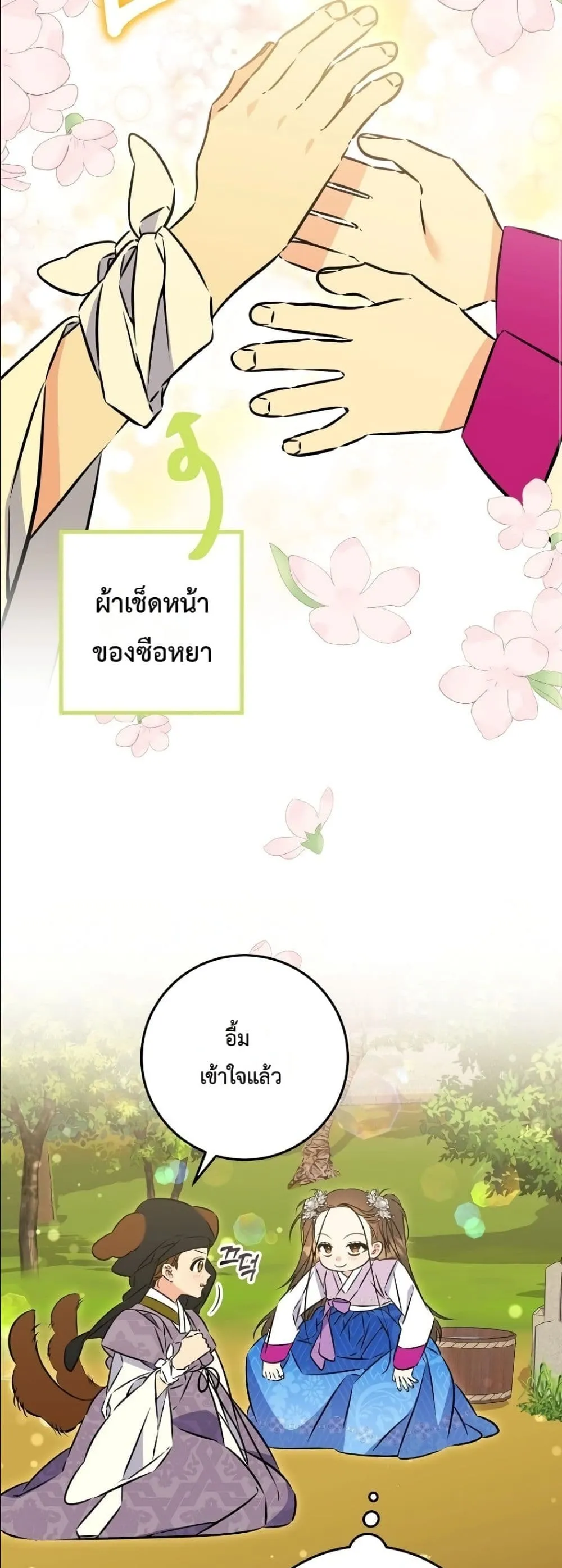 Manga-lc-com อ่านมังงะ อ่านการ์ตูน ออนไลน์ ฟรี The Princess’s Guide to a Perfect Life ตอนที่ 1 2 3 4 5 6 7 8 9 10 11 12 13 14 ฟรี ไม่มีโฆษณา Manga-lc - อ่าน มังงะ อ่าน การ์ตูน ออนไลน์ อ่านมังงะ ฟรี