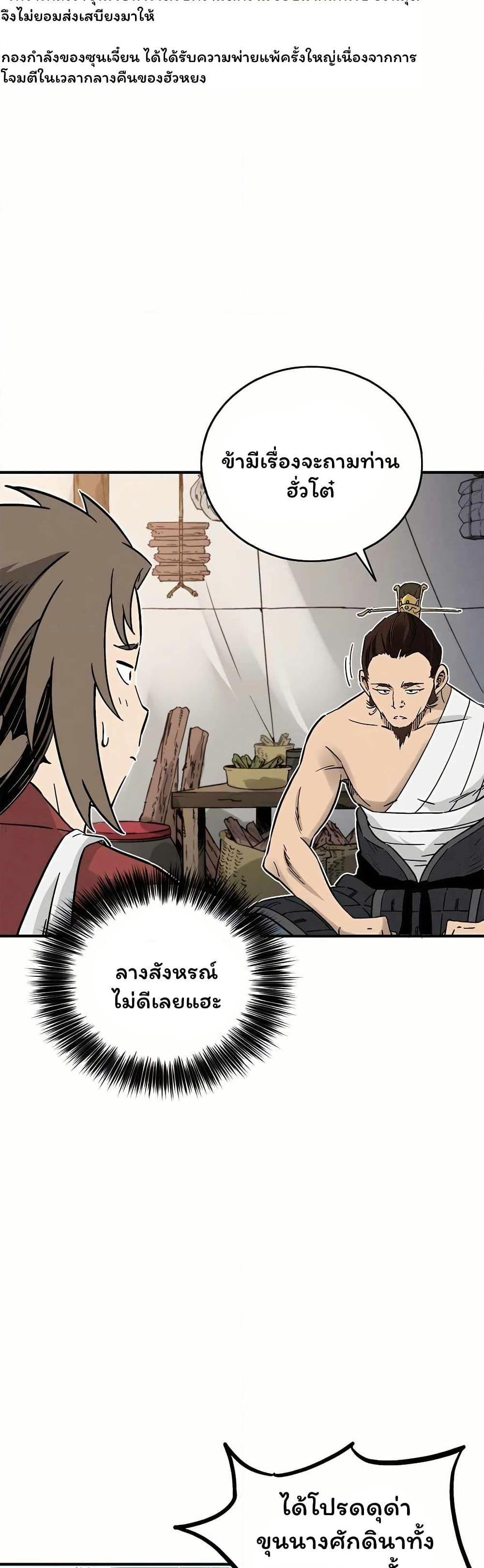 Manga-lc-com อ่านมังงะ อ่านการ์ตูน ออนไลน์ ฟรี I Reincarnated as a Legendary Surgeon ตอนที่ 1 2 3 4 5 6 7 8 9 10 11 12 13 14 ฟรี ไม่มีโฆษณา Manga-lc - อ่าน มังงะ อ่าน การ์ตูน ออนไลน์ อ่านมังงะ ฟรี