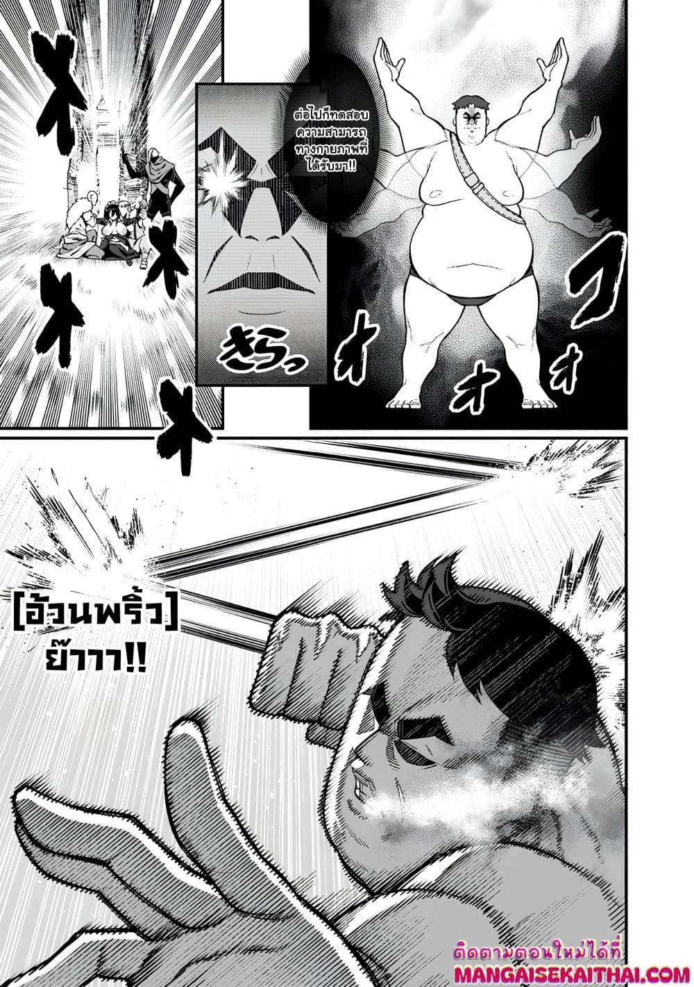 Manga-lc-com อ่านมังงะ อ่านการ์ตูน ออนไลน์ ฟรี Harem Ou no isekai Press Manyuuki ตอนที่ 1 2 3 4 5 6 7 8 9 10 11 12 13 14 ฟรี ไม่มีโฆษณา Manga-lc - อ่าน มังงะ อ่าน การ์ตูน ออนไลน์ อ่านมังงะ ฟรี