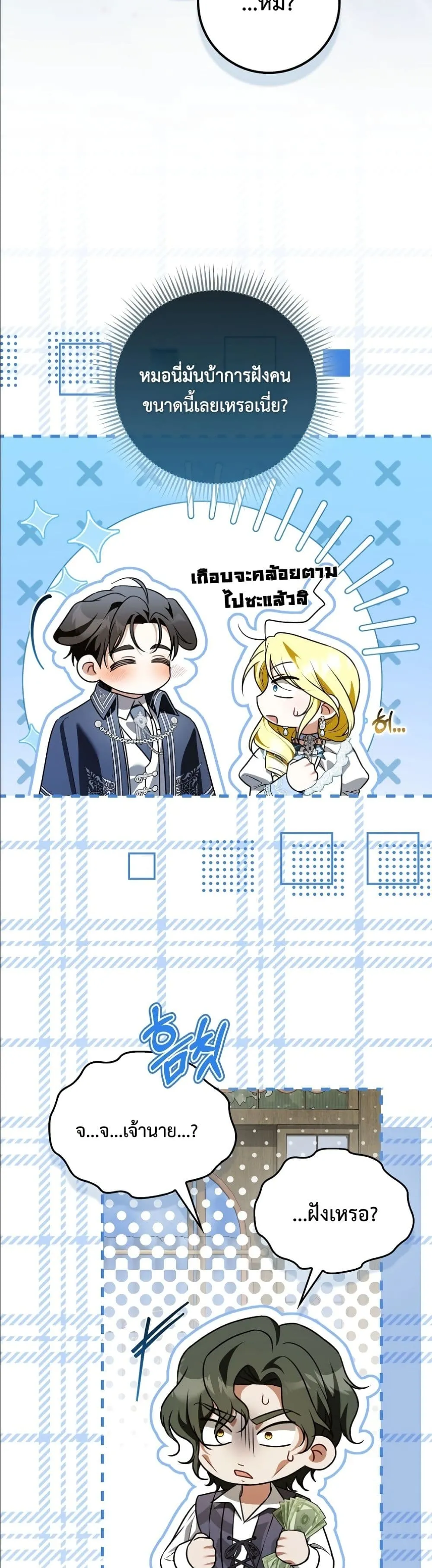 Manga-lc-com อ่านมังงะ อ่านการ์ตูน ออนไลน์ ฟรี Wasn’t I the Female Lead of a Regret Novel ตอนที่ 1 2 3 4 5 6 7 8 9 10 11 12 13 14 ฟรี ไม่มีโฆษณา Manga-lc - อ่าน มังงะ อ่าน การ์ตูน ออนไลน์ อ่านมังงะ ฟรี