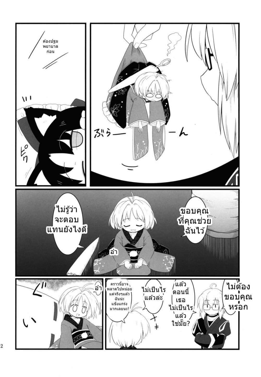 Manga-lc-com อ่านมังงะ อ่านการ์ตูน ออนไลน์ ฟรี Touhou Neko de Miko to Natsu BY futa 4192 ตอนที่ 1 2 3 4 5 6 7 8 9 10 11 12 13 14 ฟรี ไม่มีโฆษณา Manga-lc - อ่าน มังงะ อ่าน การ์ตูน ออนไลน์ อ่านมังงะ ฟรี