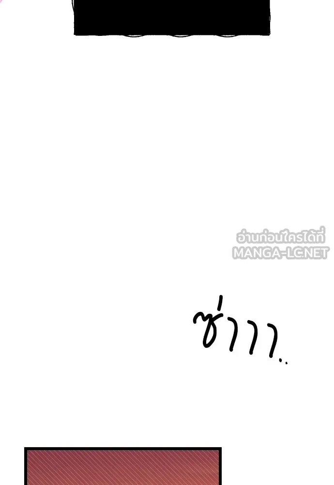 จำเลยหัวใจ ตอนที่ 7 รูปที่ 63