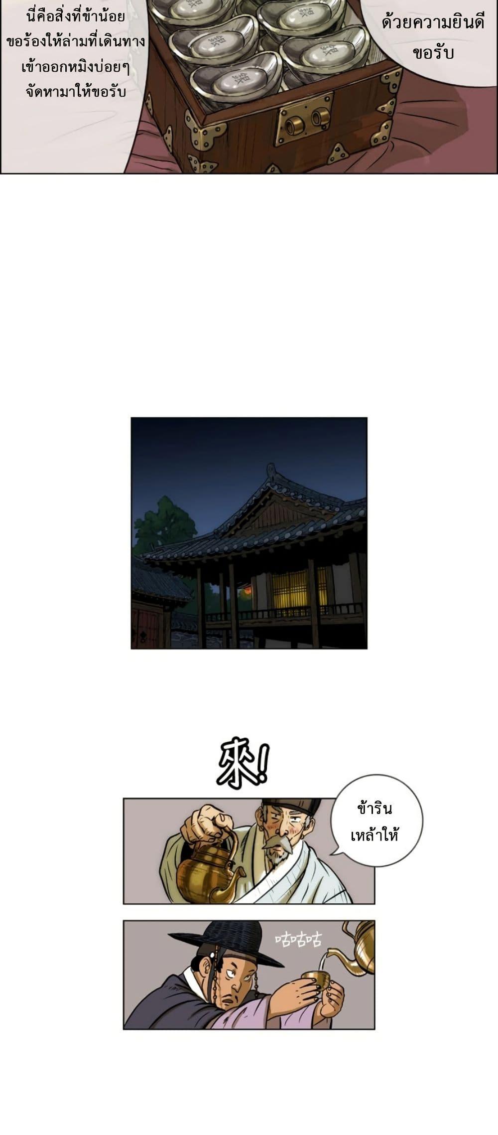 Manga-lc-com อ่านมังงะ อ่านการ์ตูน ออนไลน์ ฟรี Tiger Brother ตอนที่ 1 2 3 4 5 6 7 8 9 10 11 12 13 14 ฟรี ไม่มีโฆษณา Manga-lc - อ่าน มังงะ อ่าน การ์ตูน ออนไลน์ อ่านมังงะ ฟรี