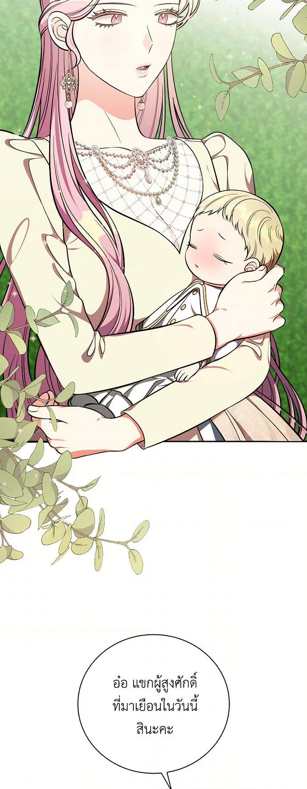Manga-lc-com อ่านมังงะ อ่านการ์ตูน ออนไลน์ ฟรี Duchess in the Glass House ตอนที่ 1 2 3 4 5 6 7 8 9 10 11 12 13 14 ฟรี ไม่มีโฆษณา Manga-lc - อ่าน มังงะ อ่าน การ์ตูน ออนไลน์ อ่านมังงะ ฟรี