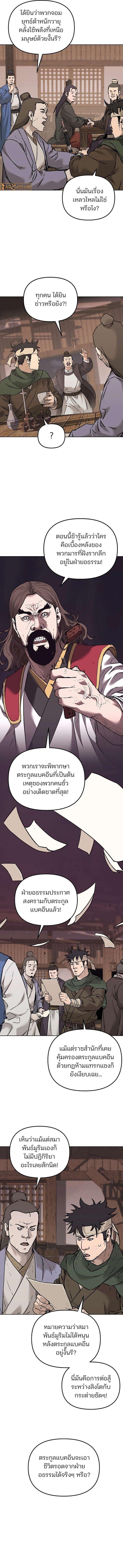 Manga-lc-com อ่านมังงะ อ่านการ์ตูน ออนไลน์ ฟรี The Reborn Ranker Chronicles ตอนที่ 1 2 3 4 5 6 7 8 9 10 11 12 13 14 ฟรี ไม่มีโฆษณา Manga-lc - อ่าน มังงะ อ่าน การ์ตูน ออนไลน์ อ่านมังงะ ฟรี