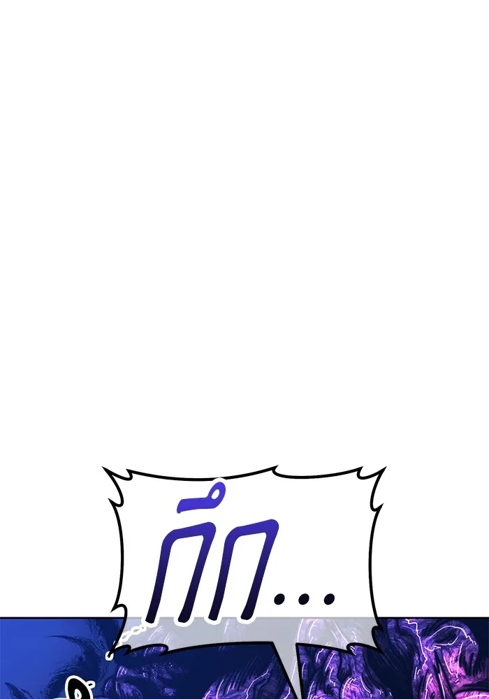 +99 ท่อนไม้พร้อมบวก ตอนที่ 7 ปนเปื้อน (2) รูปที่ 190