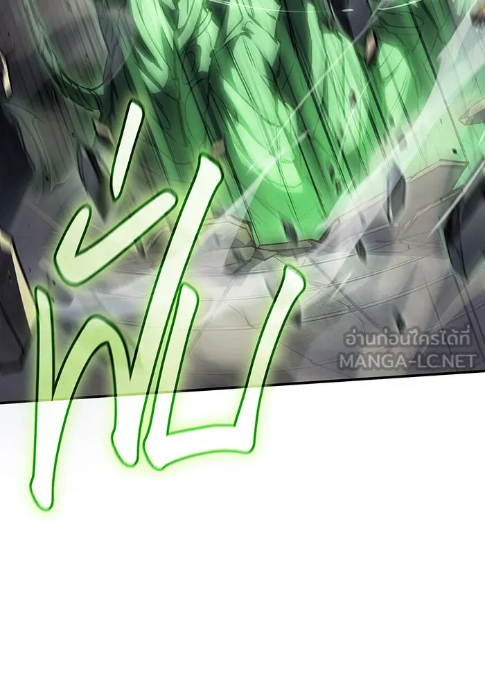 เกิดใหม่พร้อมพลังแห่งราชัน ตอนที่ 25 รูปที่ 36