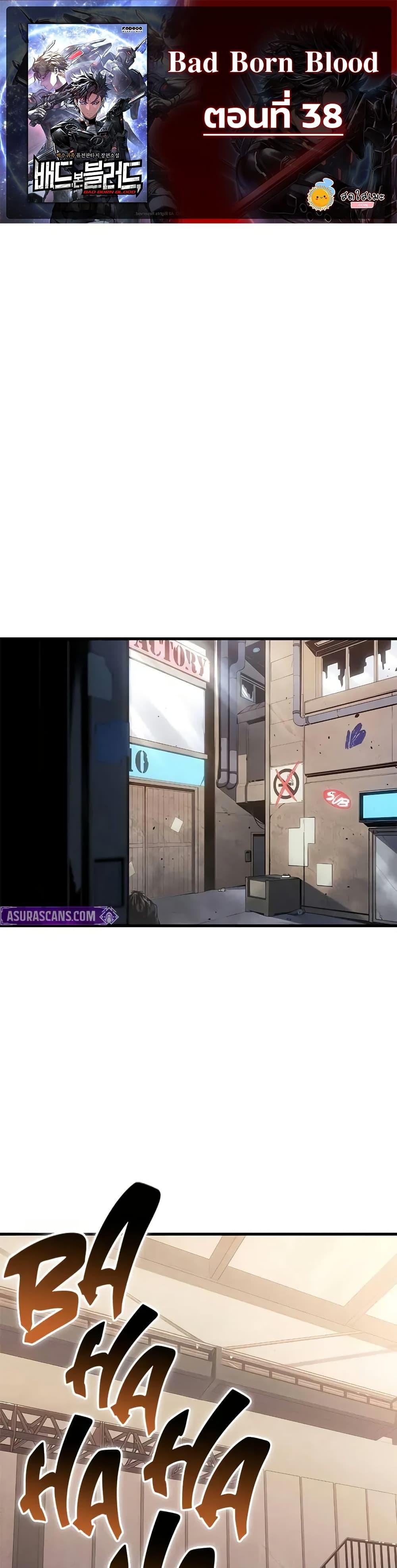 Manga-lc-com อ่านมังงะ อ่านการ์ตูน ออนไลน์ ฟรี Bad Bone Blood ตอนที่ 1 2 3 4 5 6 7 8 9 10 11 12 13 14 ฟรี ไม่มีโฆษณา Manga-lc - อ่าน มังงะ อ่าน การ์ตูน ออนไลน์ อ่านมังงะ ฟรี