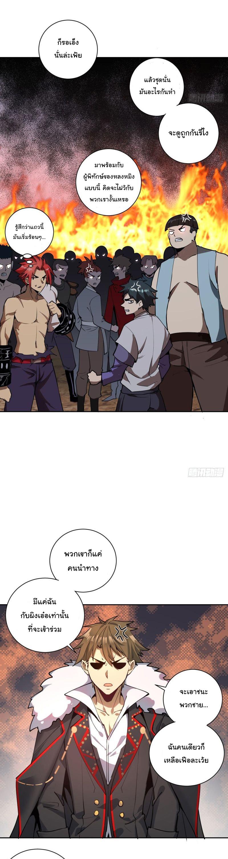 Manga-lc-com อ่านมังงะ อ่านการ์ตูน ออนไลน์ ฟรี King star emperor ตอนที่ 1 2 3 4 5 6 7 8 9 10 11 12 13 14 ฟรี ไม่มีโฆษณา Manga-lc - อ่าน มังงะ อ่าน การ์ตูน ออนไลน์ อ่านมังงะ ฟรี