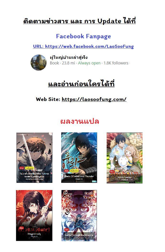 Manga-lc-com อ่านมังงะ อ่านการ์ตูน ออนไลน์ ฟรี Spirit Farmer ตอนที่ 1 2 3 4 5 6 7 8 9 10 11 12 13 14 ฟรี ไม่มีโฆษณา Manga-lc - อ่าน มังงะ อ่าน การ์ตูน ออนไลน์ อ่านมังงะ ฟรี