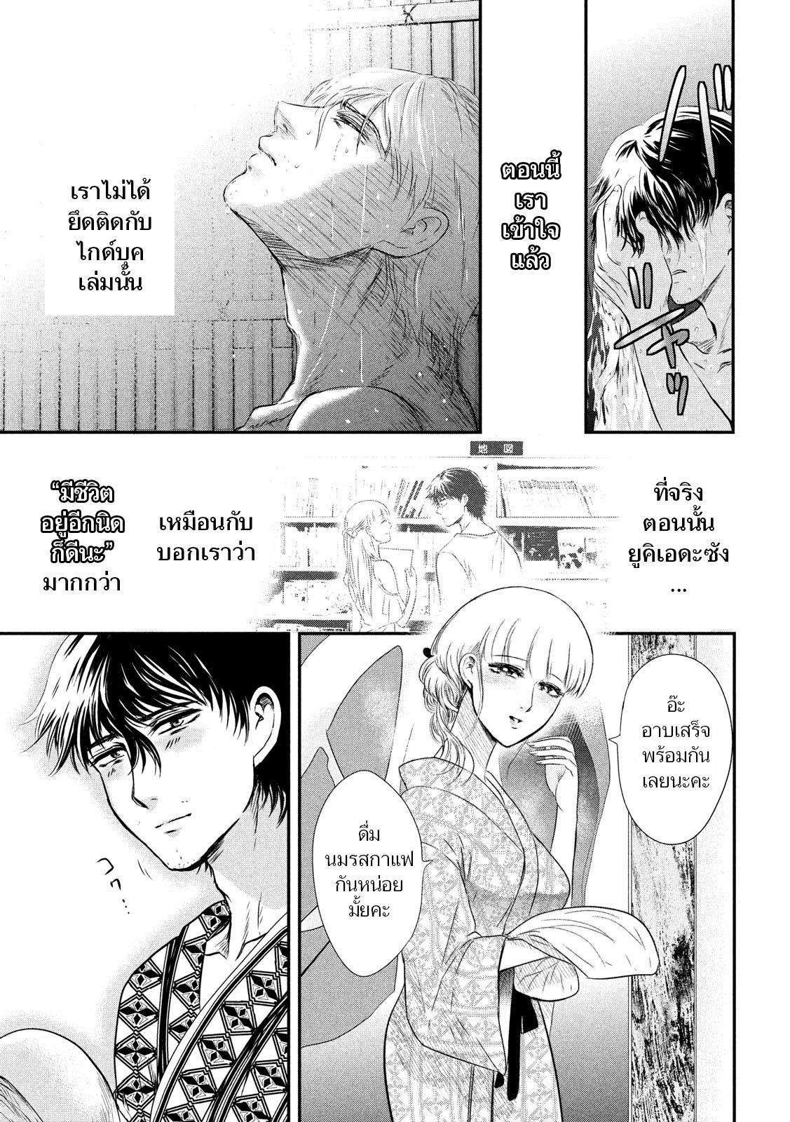 Manga-lc-com อ่านมังงะ อ่านการ์ตูน ออนไลน์ ฟรี Yukionna to Kani wo Kuu ตอนที่ 1 2 3 4 5 6 7 8 9 10 11 12 13 14 ฟรี ไม่มีโฆษณา Manga-lc - อ่าน มังงะ อ่าน การ์ตูน ออนไลน์ อ่านมังงะ ฟรี
