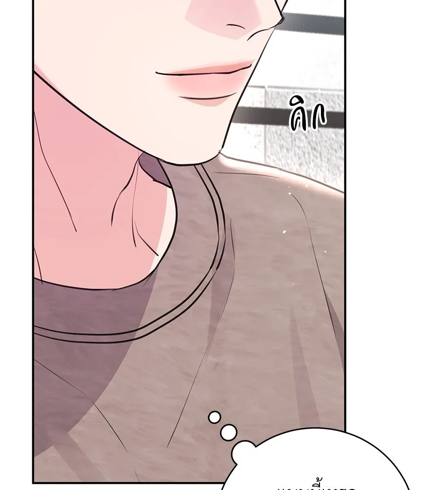 คิมหันต์นิรันดร ตอนที่ 31 รูปที่ 44