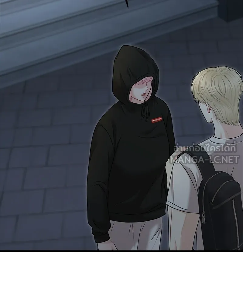 จ้า แม่คนสวย ตอนที่ 41 รูปที่ 21