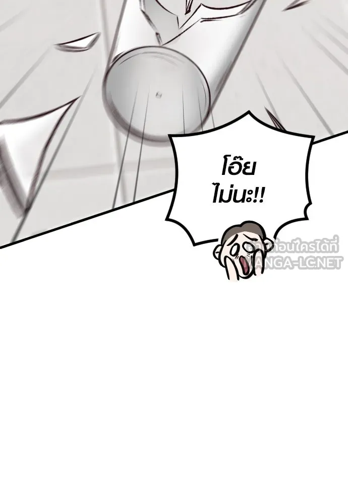 รักกันคนละครึ่งทาง ตอนที่ 12 รูปที่ 123