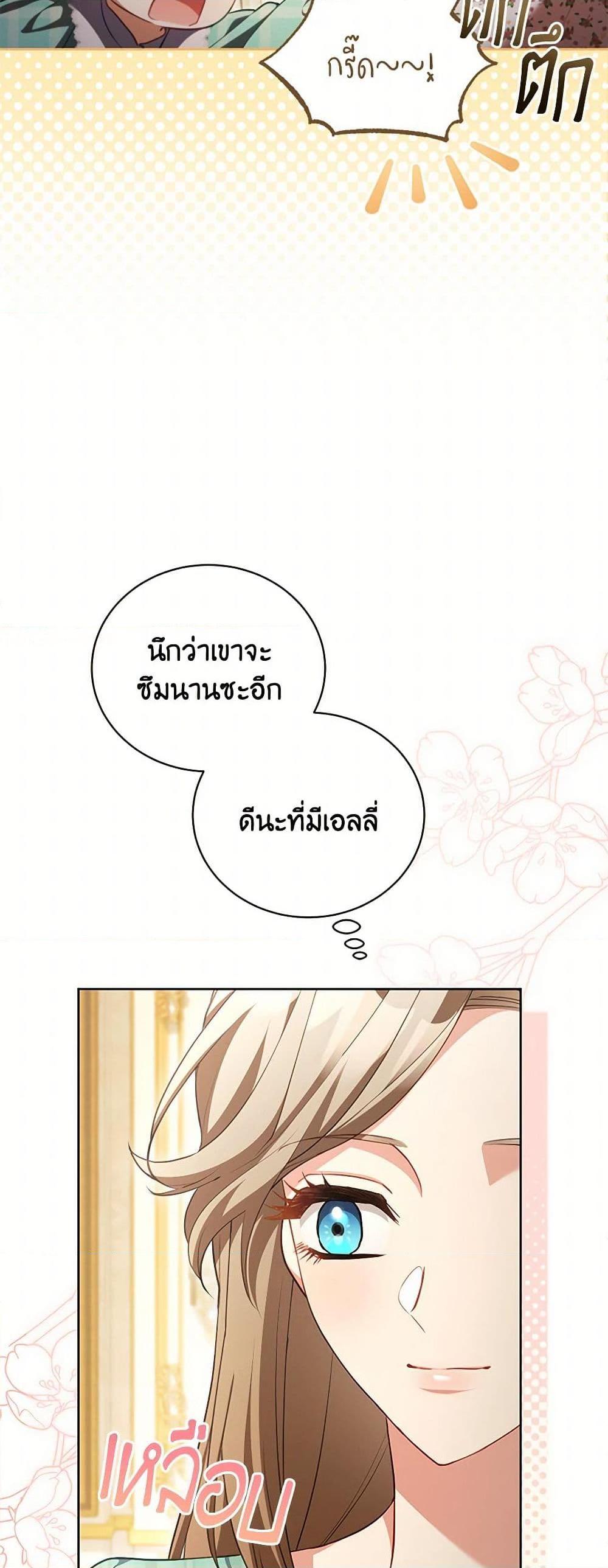 Manga-lc-com อ่านมังงะ อ่านการ์ตูน ออนไลน์ ฟรี Childcare Diary With The Villain ตอนที่ 1 2 3 4 5 6 7 8 9 10 11 12 13 14 ฟรี ไม่มีโฆษณา Manga-lc - อ่าน มังงะ อ่าน การ์ตูน ออนไลน์ อ่านมังงะ ฟรี