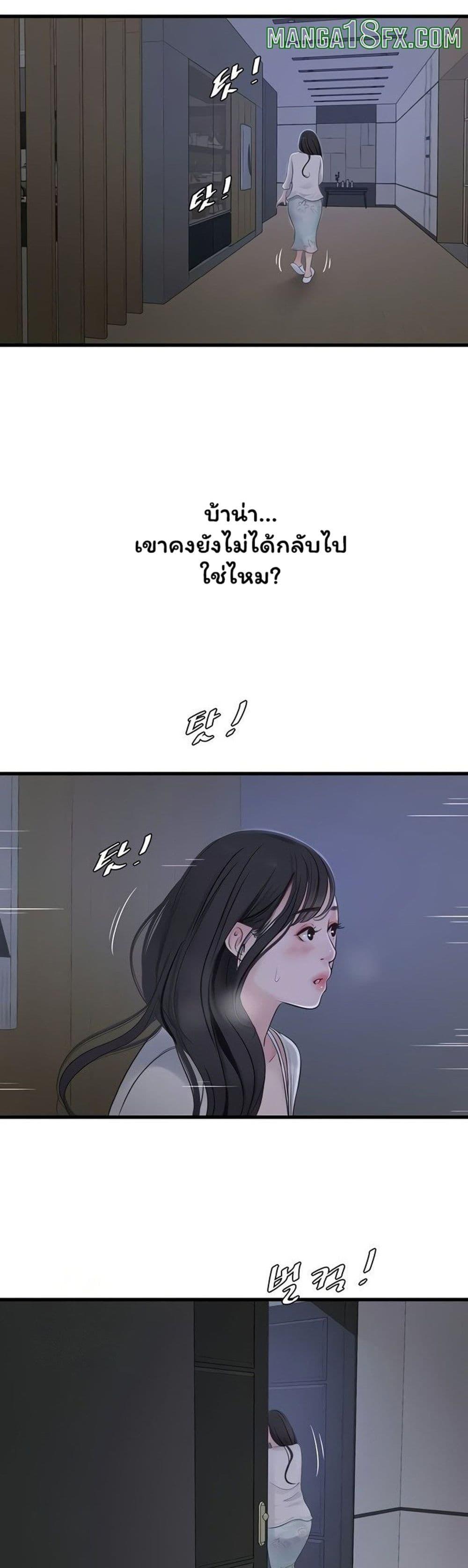 Doujin-Lc- อ่าน โดจิน มังฮวา เกาหลี ญี่ปุ่น จีน แปลไทย I Will Teach You ตอนที่ 1 2 3 4 5 6 7 8 9 10 11 12 13 14 ฟรี ไม่มีโฆษณา อ่าน โดจิน Manhwa เกาหลี ญี่ปุ่น จีน เรามีครบ คัดมาให้เน้นๆ โดจิน 18+ รับประกันความฟินโดย  Doujin Lc