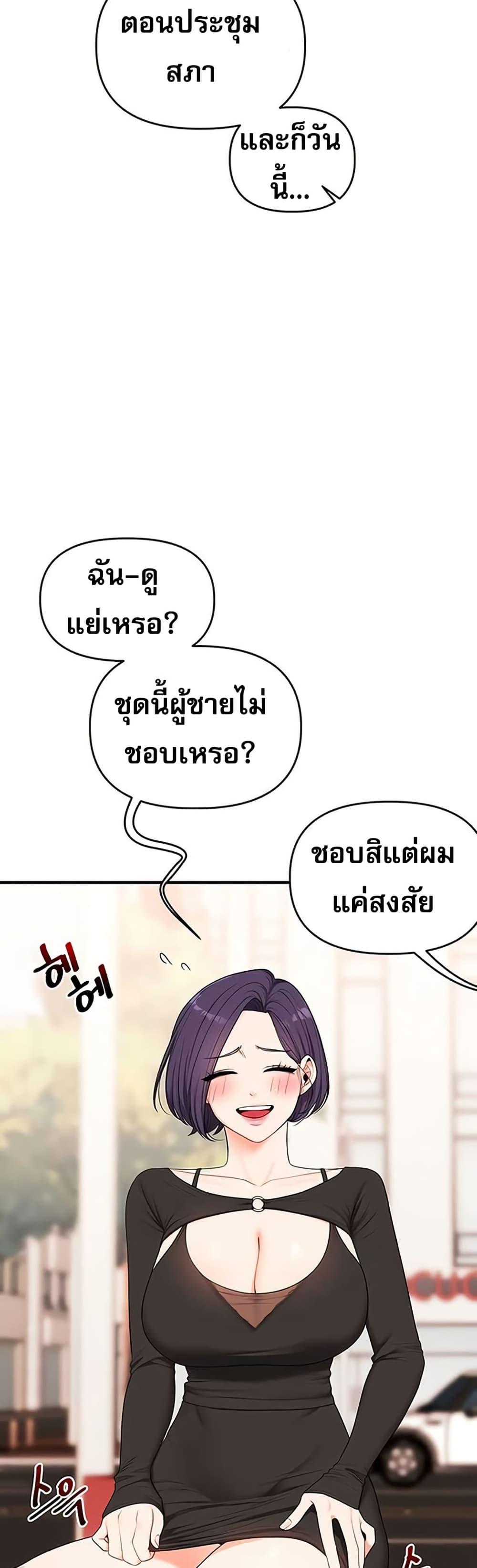 Doujin-Lc- อ่าน โดจิน มังฮวา เกาหลี ญี่ปุ่น จีน แปลไทย Relationship Reversal ตอนที่ 1 2 3 4 5 6 7 8 9 10 11 12 13 14 ฟรี ไม่มีโฆษณา อ่าน โดจิน Manhwa เกาหลี ญี่ปุ่น จีน เรามีครบ คัดมาให้เน้นๆ โดจิน 18+ รับประกันความฟินโดย  Doujin Lc