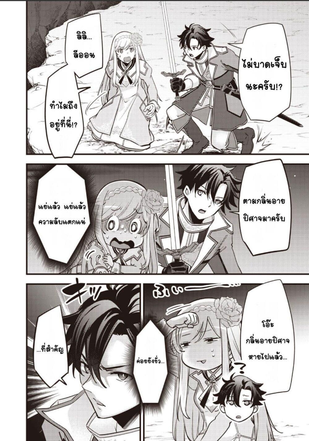 Manga-lc-com อ่านมังงะ อ่านการ์ตูน ออนไลน์ ฟรี Slime Saint ตอนที่ 1 2 3 4 5 6 7 8 9 10 11 12 13 14 ฟรี ไม่มีโฆษณา Manga-lc - อ่าน มังงะ อ่าน การ์ตูน ออนไลน์ อ่านมังงะ ฟรี