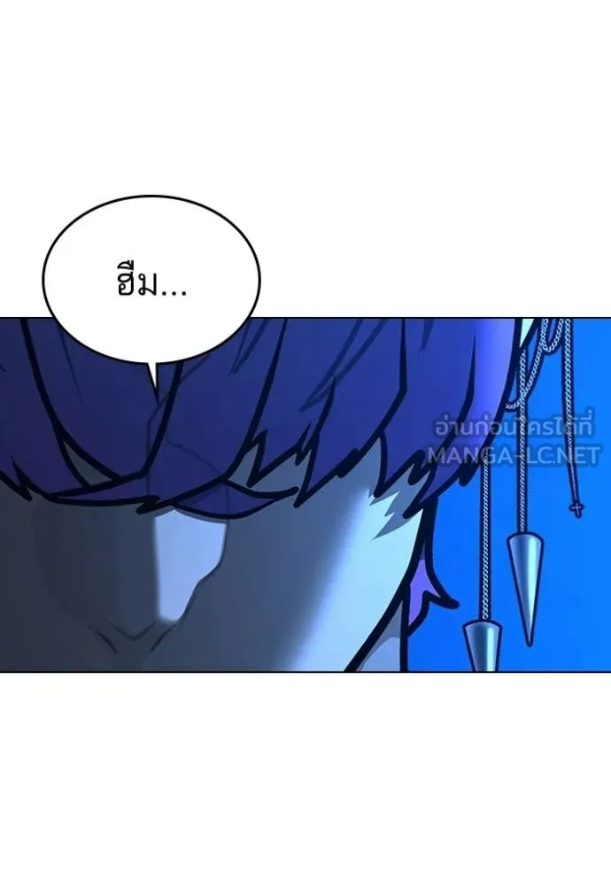 reality ตอนที่ 183 รูปที่ 29