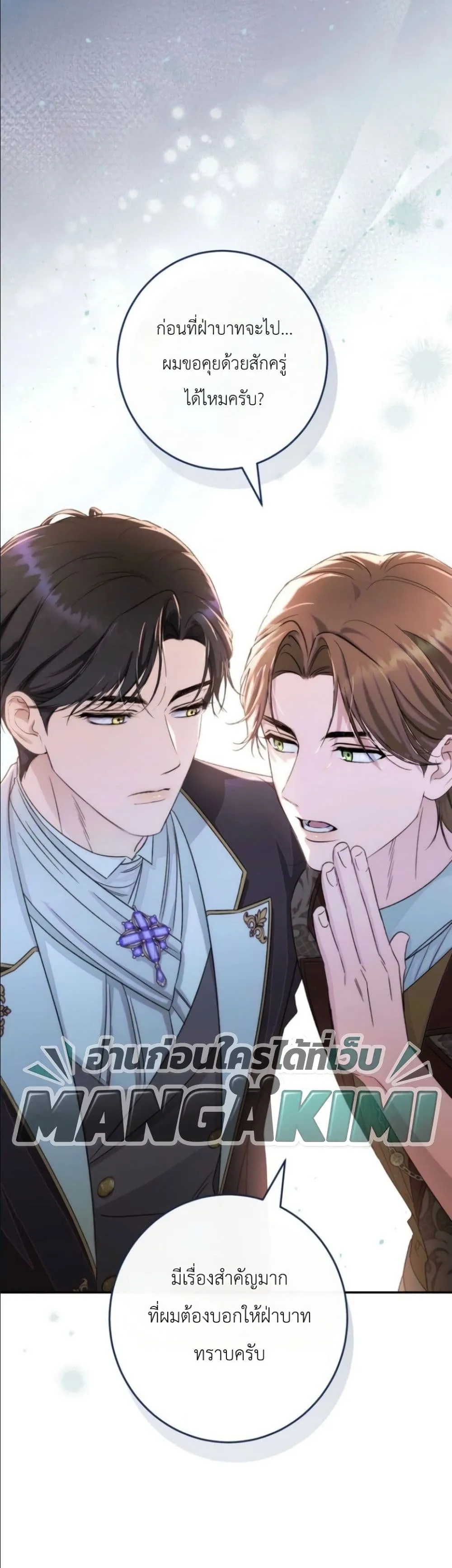 Manga-lc-com อ่านมังงะ อ่านการ์ตูน ออนไลน์ ฟรี Dating the Emperor in Secret, but I Don’t Know About It ตอนที่ 1 2 3 4 5 6 7 8 9 10 11 12 13 14 ฟรี ไม่มีโฆษณา Manga-lc - อ่าน มังงะ อ่าน การ์ตูน ออนไลน์ อ่านมังงะ ฟรี