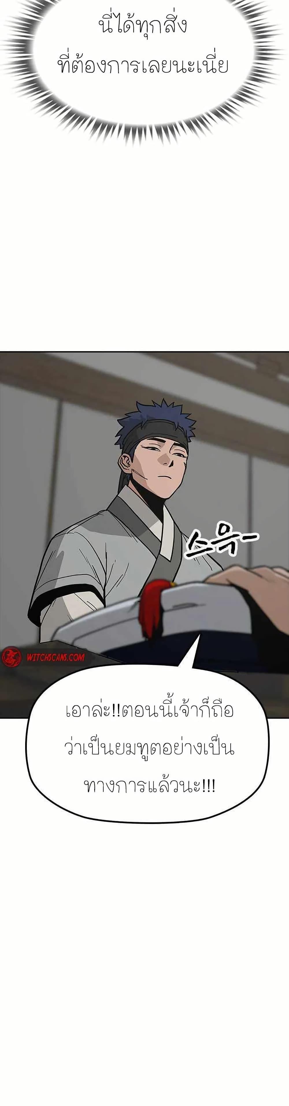 Manga-lc-com อ่านมังงะ อ่านการ์ตูน ออนไลน์ ฟรี Grim Reaper Master of the Underworld ตอนที่ 1 2 3 4 5 6 7 8 9 10 11 12 13 14 ฟรี ไม่มีโฆษณา Manga-lc - อ่าน มังงะ อ่าน การ์ตูน ออนไลน์ อ่านมังงะ ฟรี