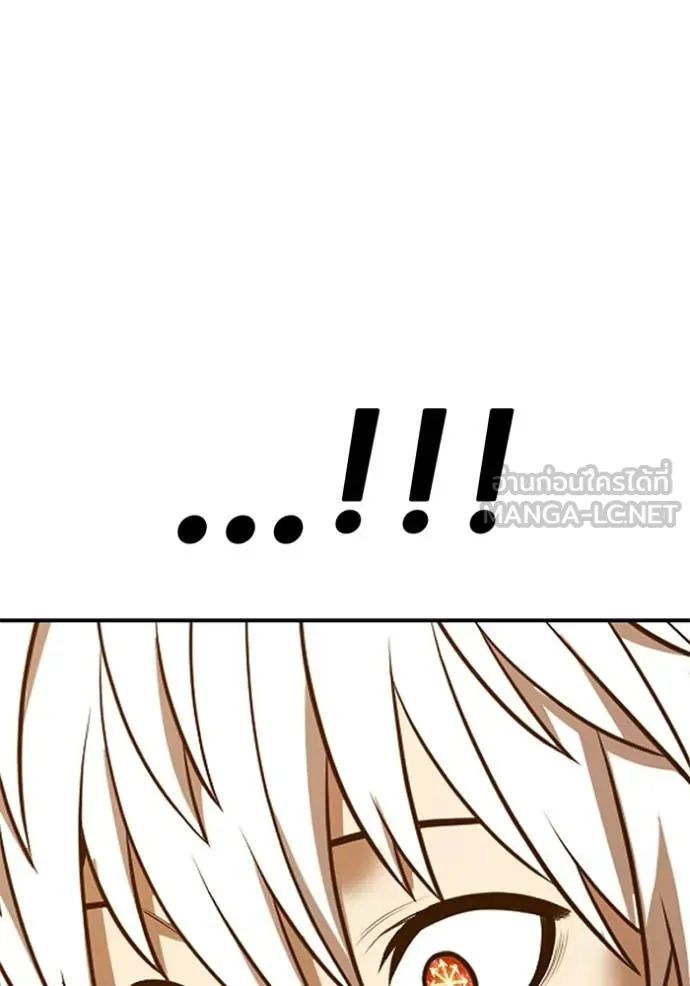 +99 ท่อนไม้ ตอนที่ 175 รูปที่ 483