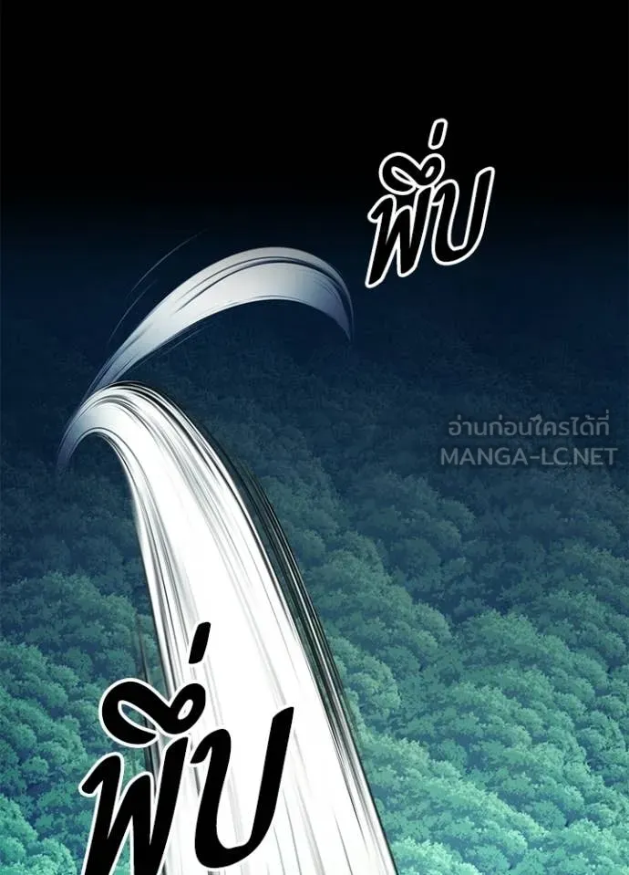 คืนแห่งโทแกบี ตอนที่ 112 รูปที่ 53