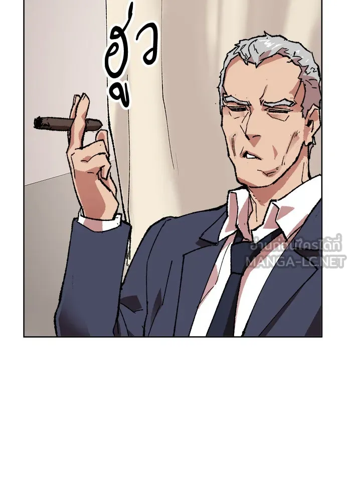 ยอดคนเลเวลทะลุ ตอนที่ 7 กิลด์บังแพสุดแข็งแกร่ง (3) รูปที่ 84