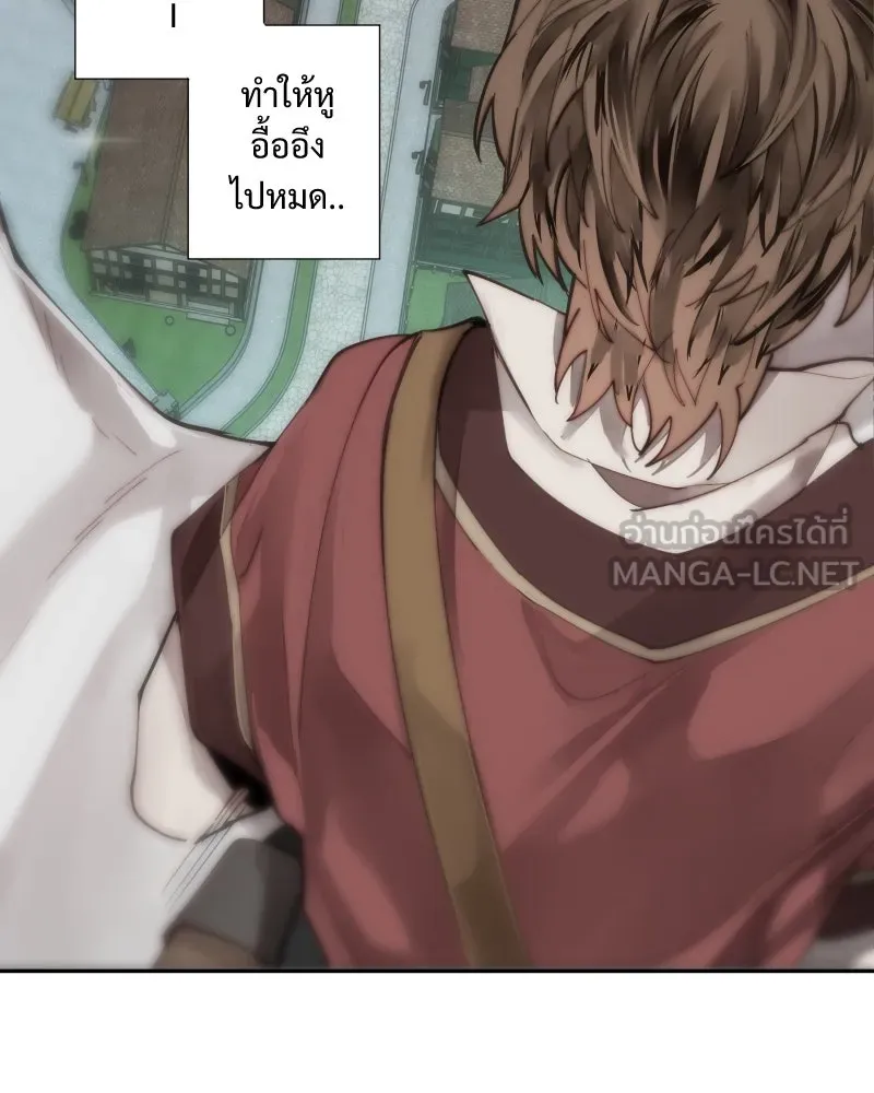 เทพมังกรคลั่งรัก ตอนที่ 28 บนปีกของเทพมังกร รูปที่ 36