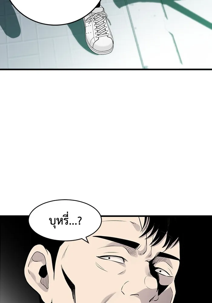 มีนา เกิดมาล่า ตอนที่ 8 รูปที่ 55