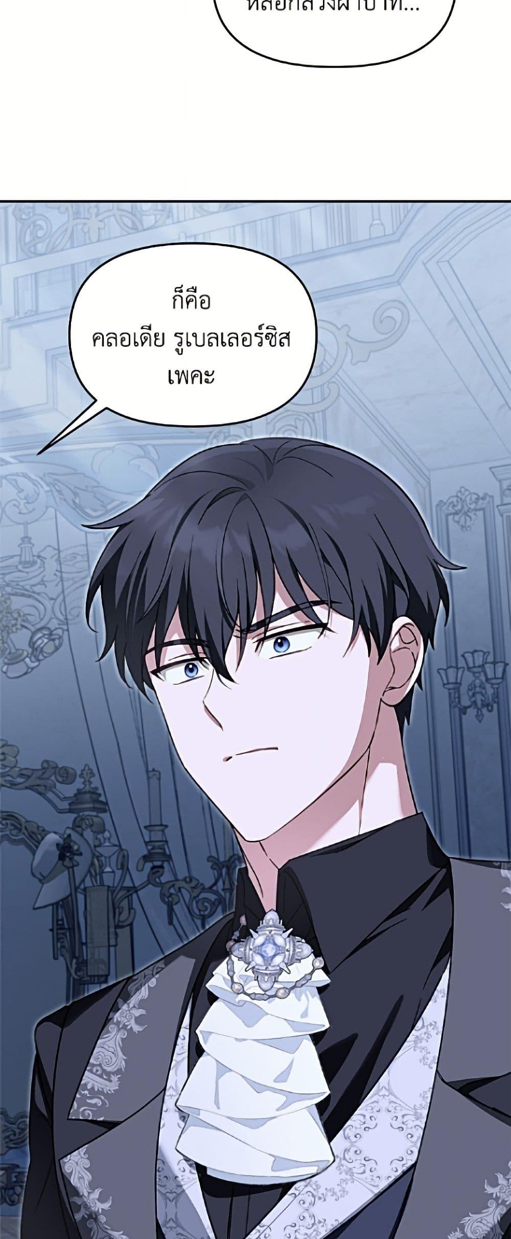 Manga-lc-com อ่านมังงะ อ่านการ์ตูน ออนไลน์ ฟรี I’d Rather Abandon You Than Be Abandoned ตอนที่ 1 2 3 4 5 6 7 8 9 10 11 12 13 14 ฟรี ไม่มีโฆษณา Manga-lc - อ่าน มังงะ อ่าน การ์ตูน ออนไลน์ อ่านมังงะ ฟรี