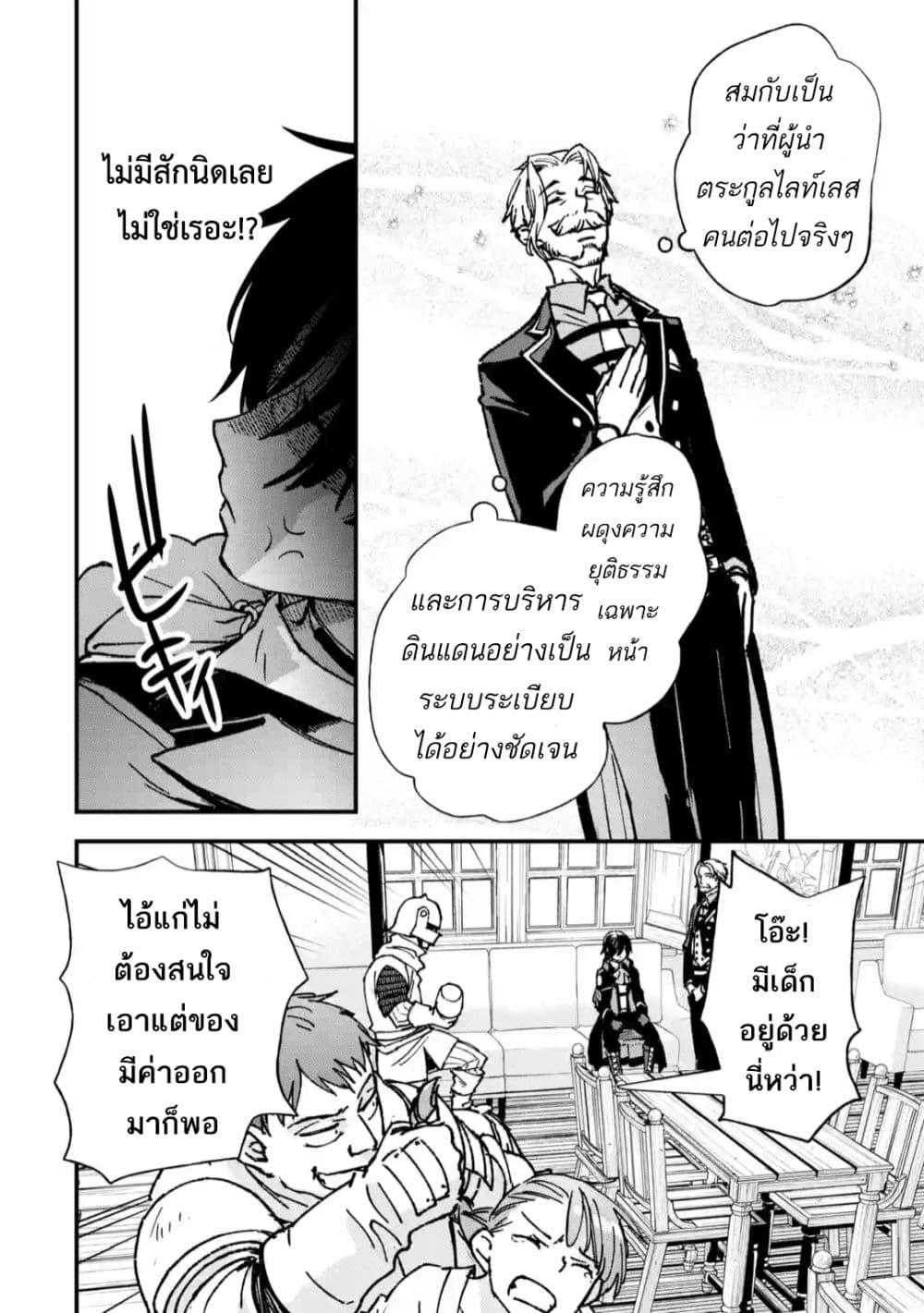 Manga-lc-com อ่านมังงะ อ่านการ์ตูน ออนไลน์ ฟรี Repeat Vice Akuyaku Kizoku wo Shinitakunai node Shitennou ni Naru no wo Yamemashita ตอนที่ 1 2 3 4 5 6 7 8 9 10 11 12 13 14 ฟรี ไม่มีโฆษณา Manga-lc - อ่าน มังงะ อ่าน การ์ตูน ออนไลน์ อ่านมังงะ ฟรี