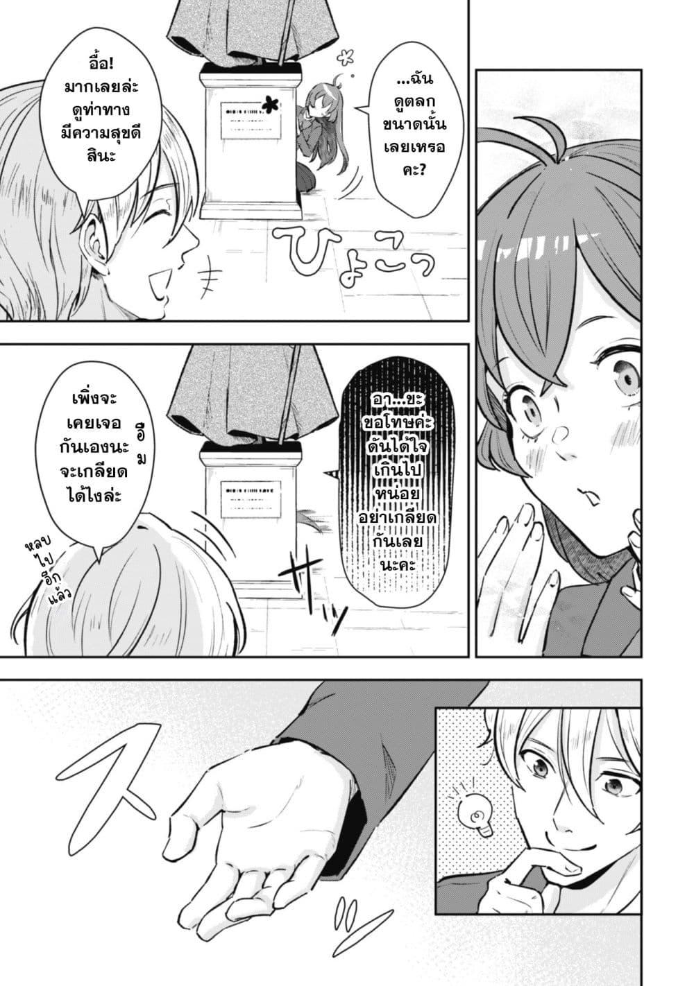 Manga-lc-com อ่านมังงะ อ่านการ์ตูน ออนไลน์ ฟรี Seijo Sama Ni Naritainoni Kogeki Maho Shika Tsukaenai Ndesukedo! ตอนที่ 1 2 3 4 5 6 7 8 9 10 11 12 13 14 ฟรี ไม่มีโฆษณา Manga-lc - อ่าน มังงะ อ่าน การ์ตูน ออนไลน์ อ่านมังงะ ฟรี
