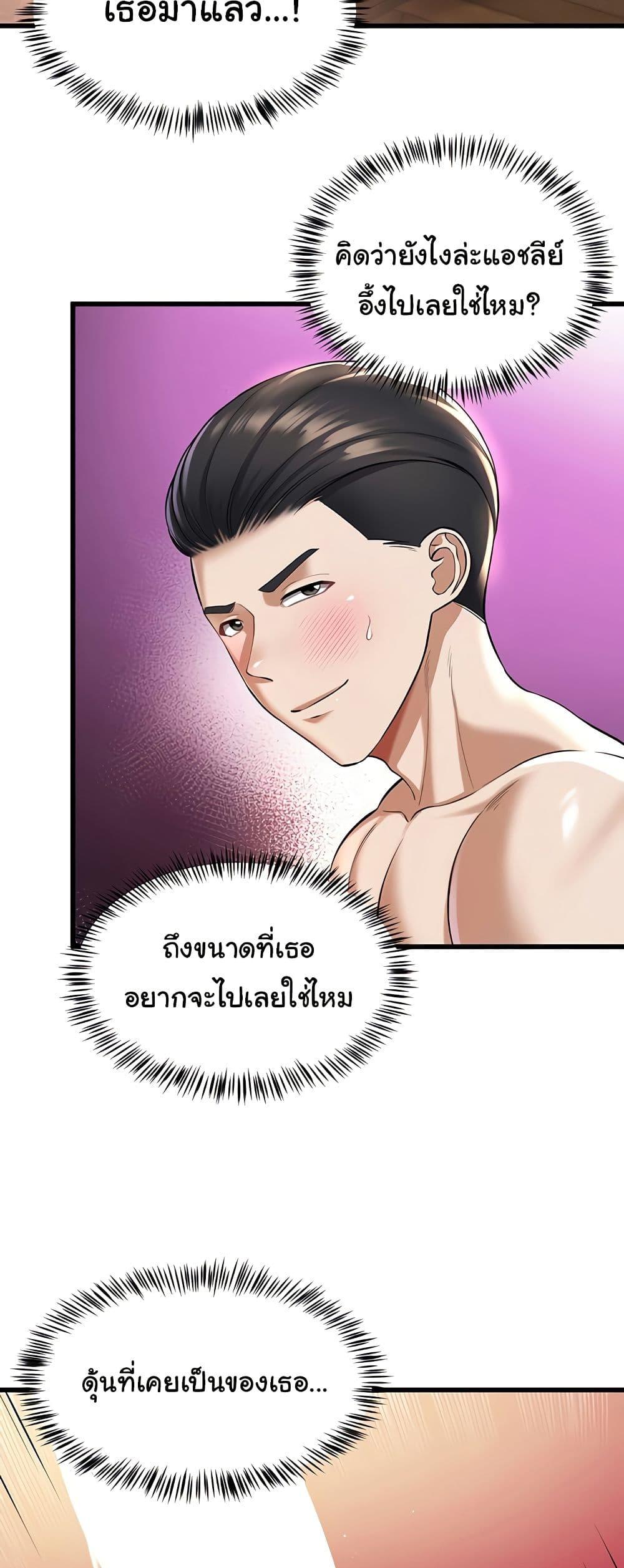 Doujin-Lc- อ่าน โดจิน มังฮวา เกาหลี ญี่ปุ่น จีน แปลไทย The Warrior Became an Academy Professor After Divorce ตอนที่ 1 2 3 4 5 6 7 8 9 10 11 12 13 14 ฟรี ไม่มีโฆษณา อ่าน โดจิน Manhwa เกาหลี ญี่ปุ่น จีน เรามีครบ คัดมาให้เน้นๆ โดจิน 18+ รับประกันความฟินโดย  Doujin Lc