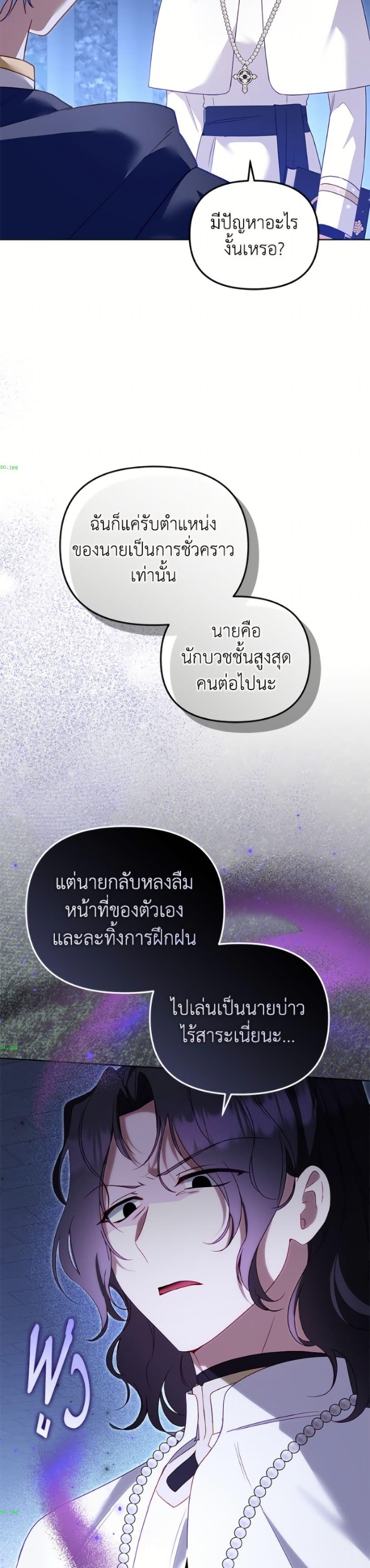 Manga-lc-com อ่านมังงะ อ่านการ์ตูน ออนไลน์ ฟรี I’m Being Raised by Villains ตอนที่ 1 2 3 4 5 6 7 8 9 10 11 12 13 14 ฟรี ไม่มีโฆษณา Manga-lc - อ่าน มังงะ อ่าน การ์ตูน ออนไลน์ อ่านมังงะ ฟรี