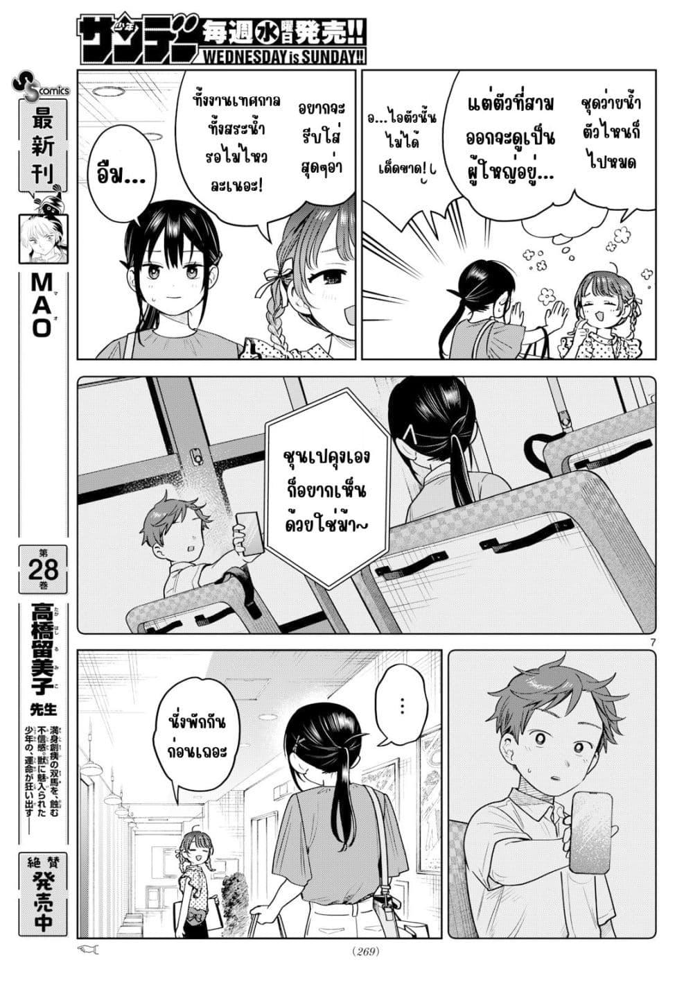 Manga-lc-com อ่านมังงะ อ่านการ์ตูน ออนไลน์ ฟรี Futari Bus ตอนที่ 1 2 3 4 5 6 7 8 9 10 11 12 13 14 ฟรี ไม่มีโฆษณา Manga-lc - อ่าน มังงะ อ่าน การ์ตูน ออนไลน์ อ่านมังงะ ฟรี