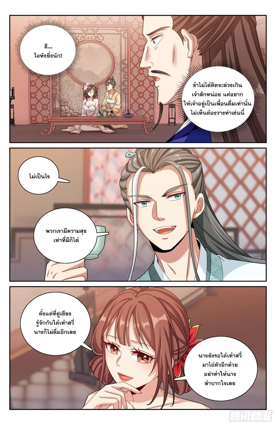 Manga-lc-com อ่านมังงะ อ่านการ์ตูน ออนไลน์ ฟรี Nightwatcher ตอนที่ 1 2 3 4 5 6 7 8 9 10 11 12 13 14 ฟรี ไม่มีโฆษณา Manga-lc - อ่าน มังงะ อ่าน การ์ตูน ออนไลน์ อ่านมังงะ ฟรี