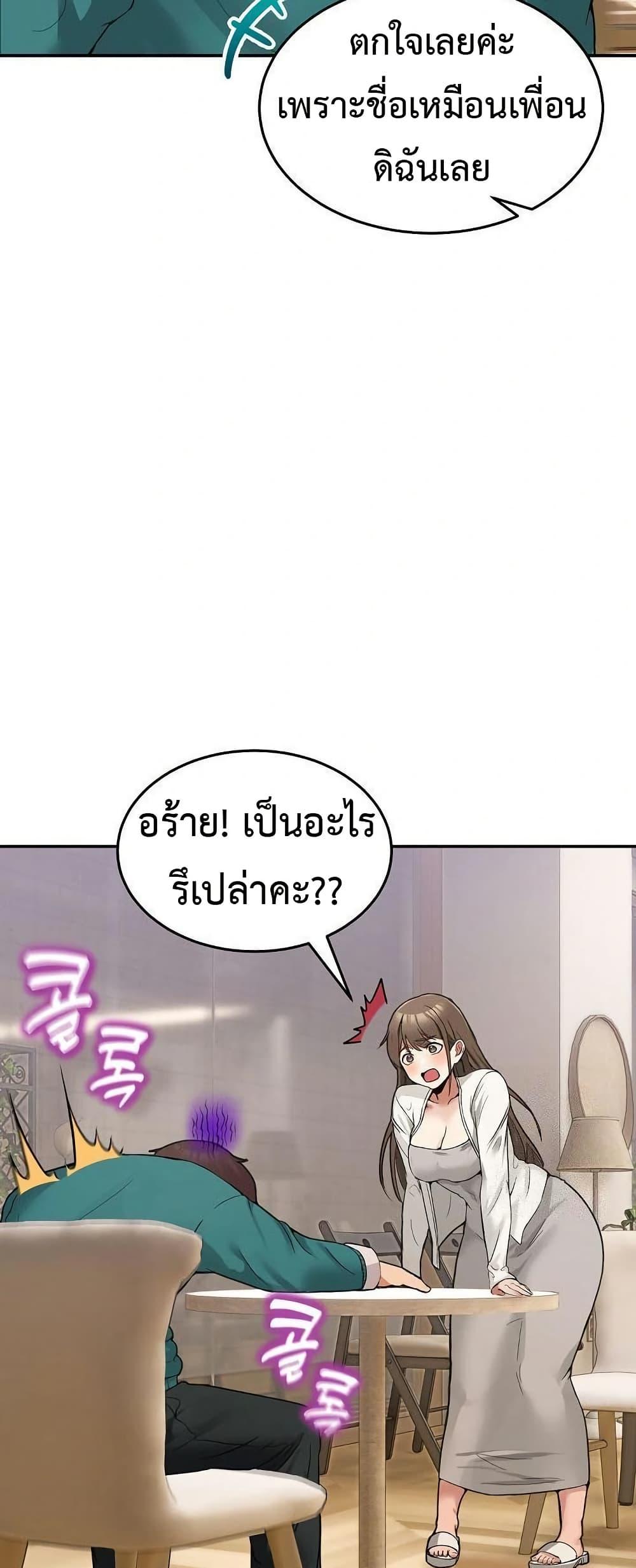 Doujin-Lc- อ่าน โดจิน มังฮวา เกาหลี ญี่ปุ่น จีน แปลไทย No Men Allowed ตอนที่ 1 2 3 4 5 6 7 8 9 10 11 12 13 14 ฟรี ไม่มีโฆษณา อ่าน โดจิน Manhwa เกาหลี ญี่ปุ่น จีน เรามีครบ คัดมาให้เน้นๆ โดจิน 18+ รับประกันความฟินโดย  Doujin Lc