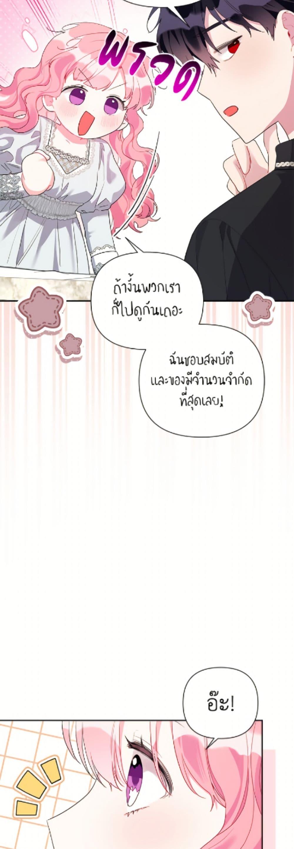 Manga-lc-com อ่านมังงะ อ่านการ์ตูน ออนไลน์ ฟรี The Archvillain’s Daughter-in-Law ตอนที่ 1 2 3 4 5 6 7 8 9 10 11 12 13 14 ฟรี ไม่มีโฆษณา Manga-lc - อ่าน มังงะ อ่าน การ์ตูน ออนไลน์ อ่านมังงะ ฟรี
