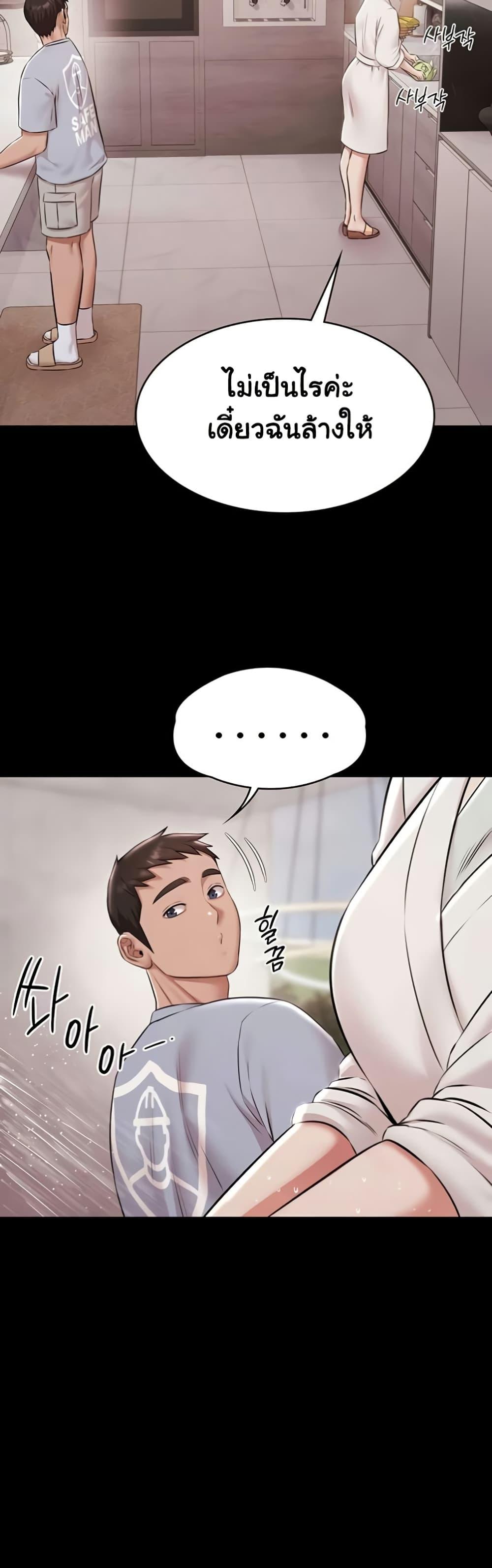 Doujin-Lc- อ่าน โดจิน มังฮวา เกาหลี ญี่ปุ่น จีน แปลไทย Pool Party ตอนที่ 1 2 3 4 5 6 7 8 9 10 11 12 13 14 ฟรี ไม่มีโฆษณา อ่าน โดจิน Manhwa เกาหลี ญี่ปุ่น จีน เรามีครบ คัดมาให้เน้นๆ โดจิน 18+ รับประกันความฟินโดย  Doujin Lc