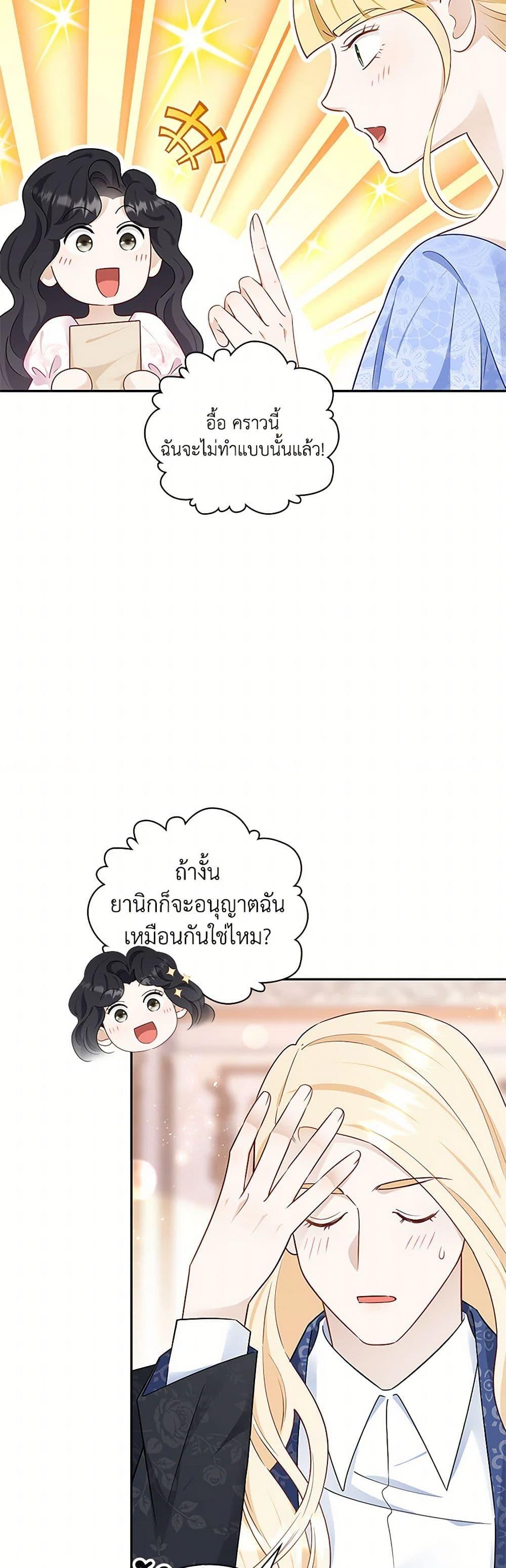 Manga-lc-com อ่านมังงะ อ่านการ์ตูน ออนไลน์ ฟรี After the Frozen Heart Melts ตอนที่ 1 2 3 4 5 6 7 8 9 10 11 12 13 14 ฟรี ไม่มีโฆษณา Manga-lc - อ่าน มังงะ อ่าน การ์ตูน ออนไลน์ อ่านมังงะ ฟรี