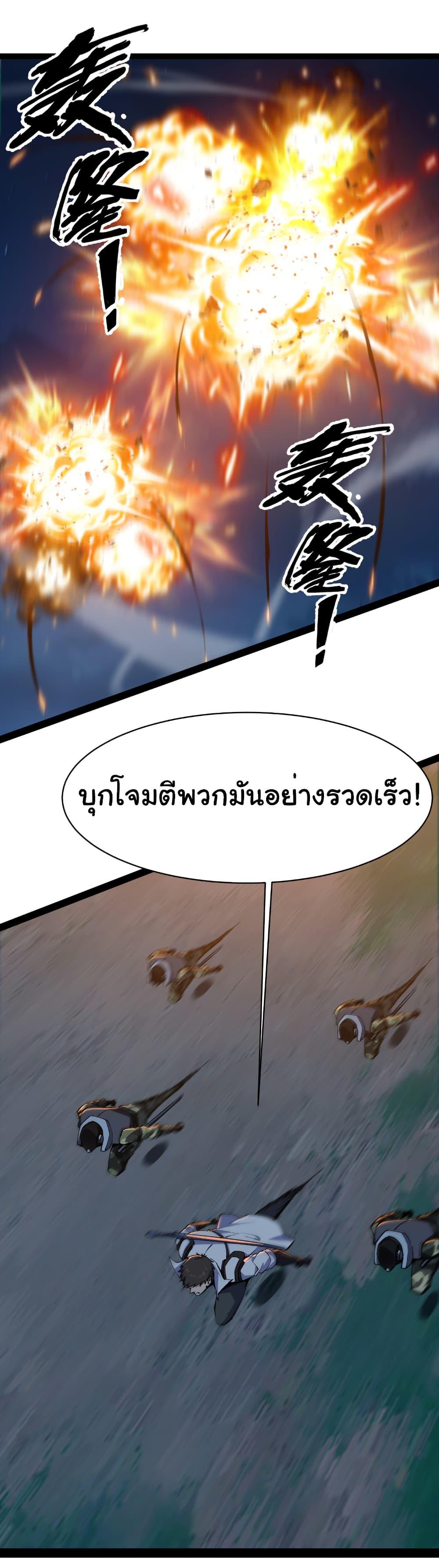 Manga-lc-com อ่านมังงะ อ่านการ์ตูน ออนไลน์ ฟรี Start evolution from koi to dragon ตอนที่ 1 2 3 4 5 6 7 8 9 10 11 12 13 14 ฟรี ไม่มีโฆษณา Manga-lc - อ่าน มังงะ อ่าน การ์ตูน ออนไลน์ อ่านมังงะ ฟรี