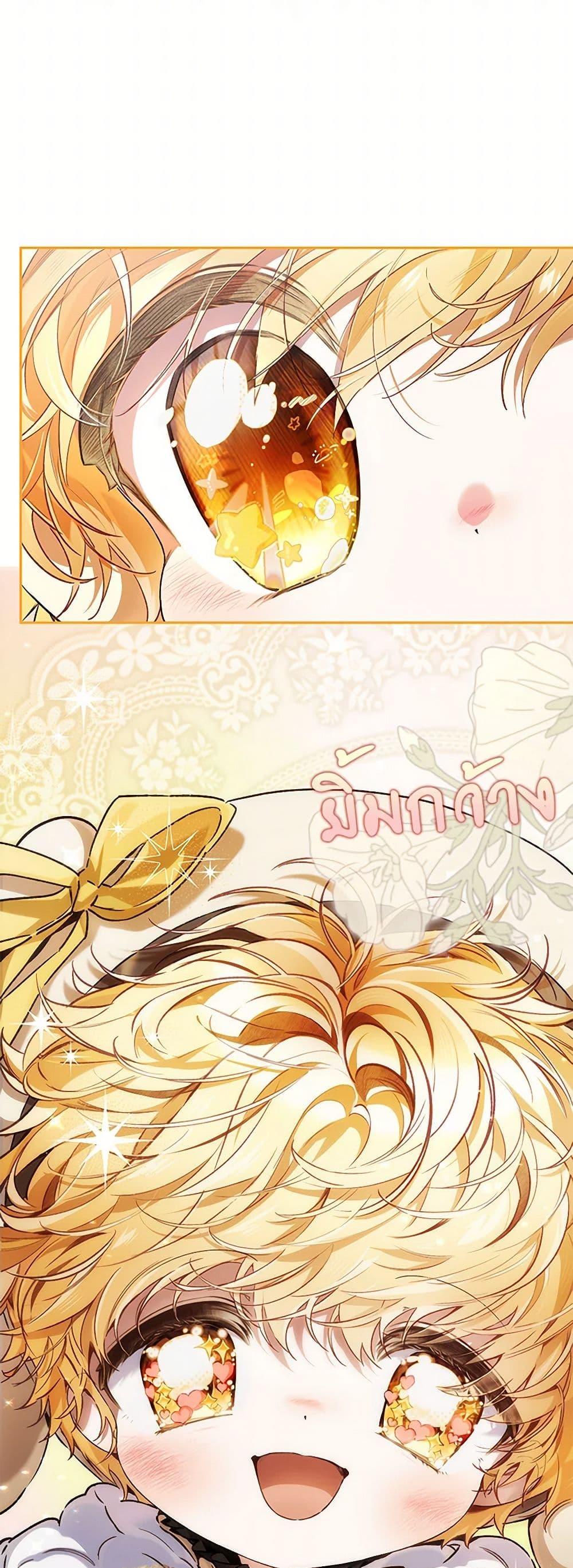 Manga-lc-com อ่านมังงะ อ่านการ์ตูน ออนไลน์ ฟรี Your Enemy in Your Past Life Was Your Father ตอนที่ 1 2 3 4 5 6 7 8 9 10 11 12 13 14 ฟรี ไม่มีโฆษณา Manga-lc - อ่าน มังงะ อ่าน การ์ตูน ออนไลน์ อ่านมังงะ ฟรี