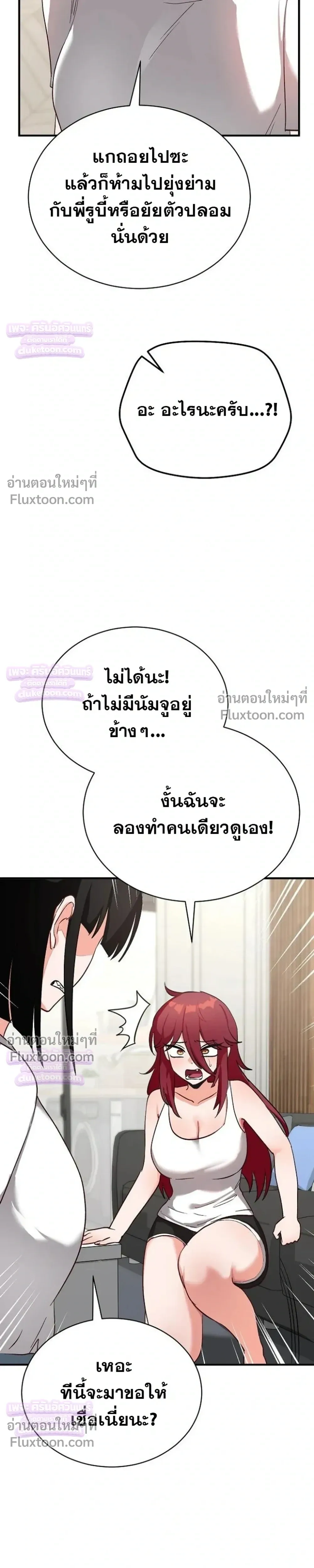 Doujin-Lc- อ่าน โดจิน มังฮวา เกาหลี ญี่ปุ่น จีน แปลไทย Saving My Magical Girl สาวน้อยเวทมนตร์ชอบโชว์ ตอนที่ 1 2 3 4 5 6 7 8 9 10 11 12 13 14 ฟรี ไม่มีโฆษณา อ่าน โดจิน Manhwa เกาหลี ญี่ปุ่น จีน เรามีครบ คัดมาให้เน้นๆ โดจิน 18+ รับประกันความฟินโดย  Doujin Lc