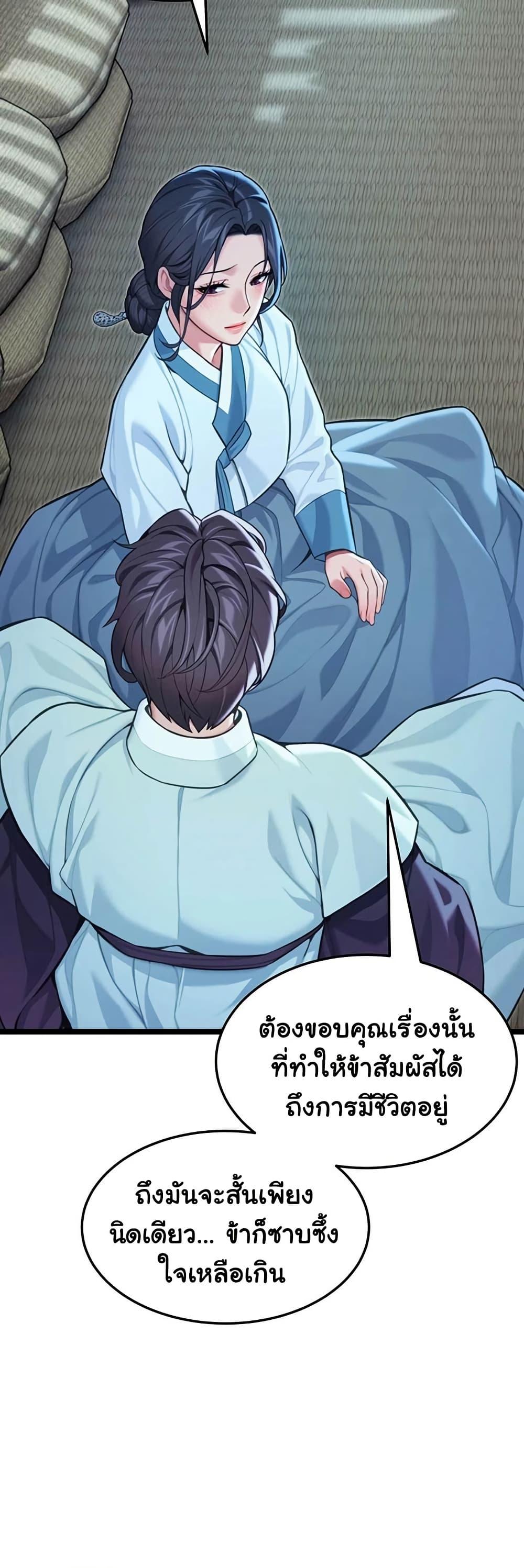 Doujin-Lc- อ่าน โดจิน มังฮวา เกาหลี ญี่ปุ่น จีน แปลไทย God Bless You ตอนที่ 1 2 3 4 5 6 7 8 9 10 11 12 13 14 ฟรี ไม่มีโฆษณา อ่าน โดจิน Manhwa เกาหลี ญี่ปุ่น จีน เรามีครบ คัดมาให้เน้นๆ โดจิน 18+ รับประกันความฟินโดย  Doujin Lc